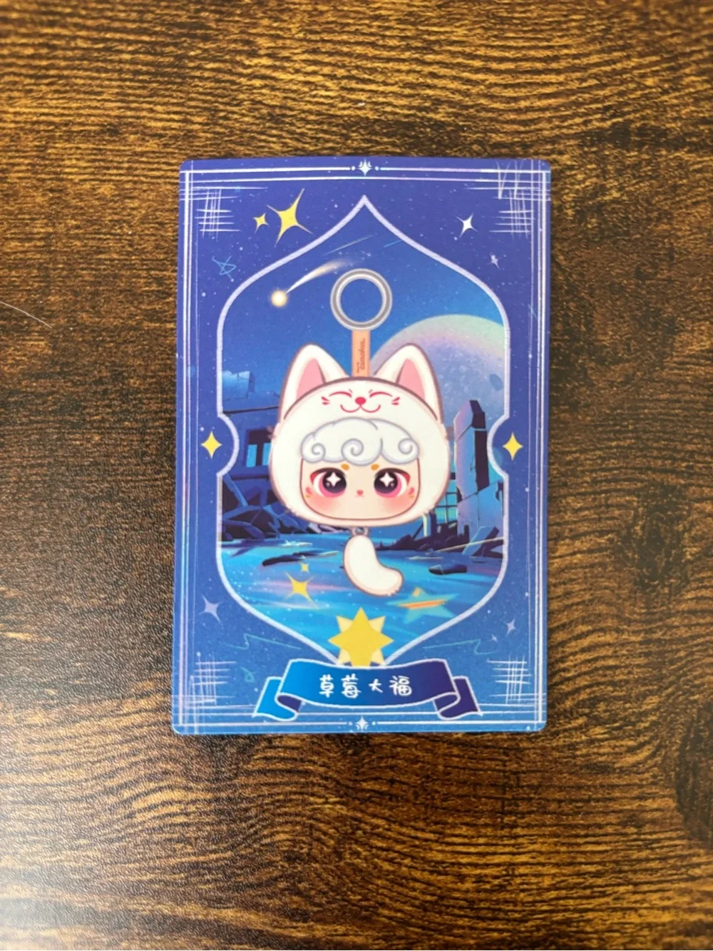 Ciaoka Lucky Meow IV series Confirmed Strawberry Daifuku with Bedazzled Bangs